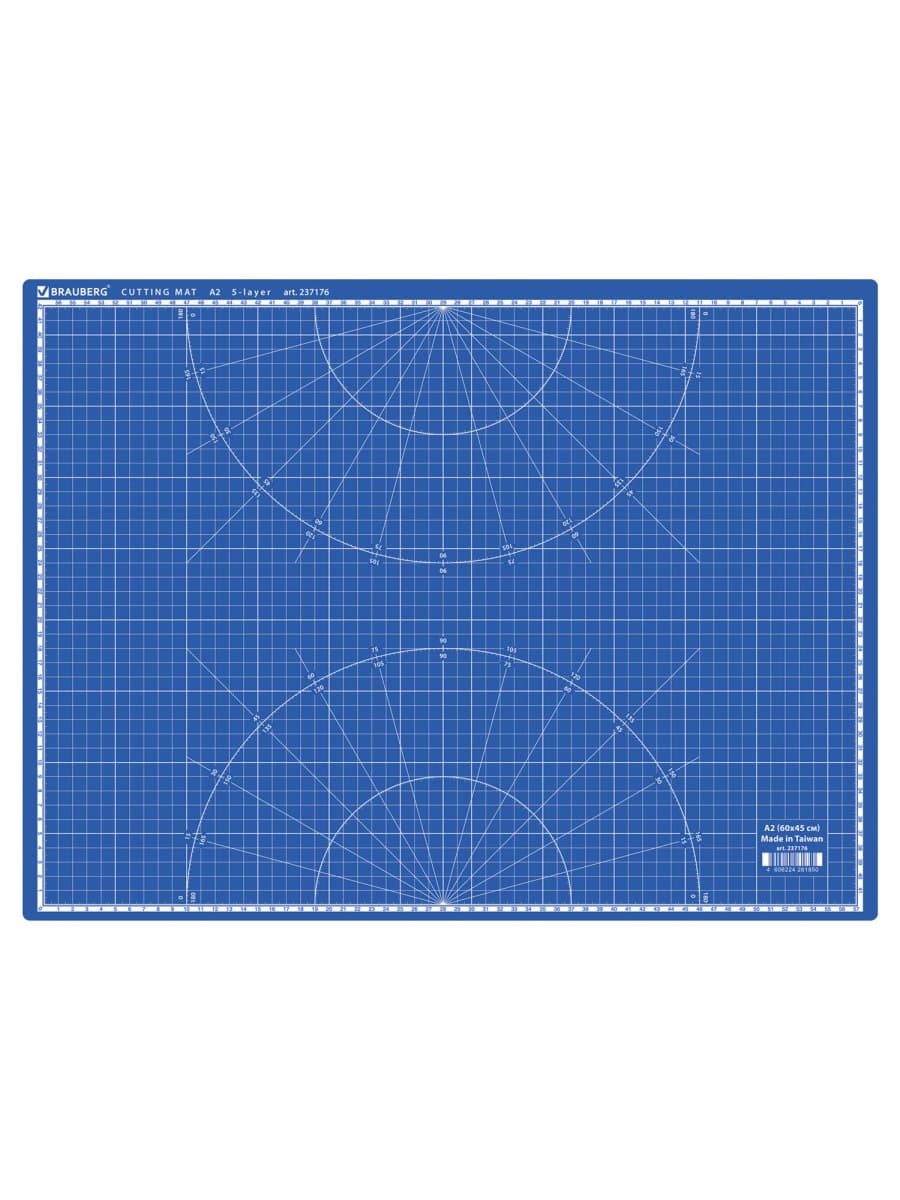 Коврик (мат) для резки BRAUBERG EXTRA 5-слойный, А2 (600х450 мм), двусторонний, толщина 3 мм, синий, 237176