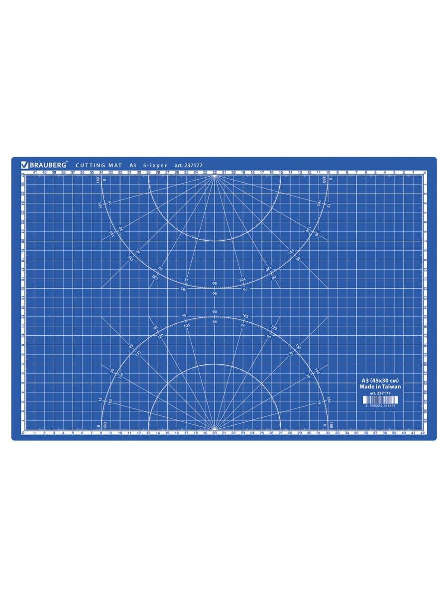 Коврик (мат) для резки BRAUBERG EXTRA 5-слойный, А3 (450х300 мм), двусторонний, толщина 3 мм, синий, 237177