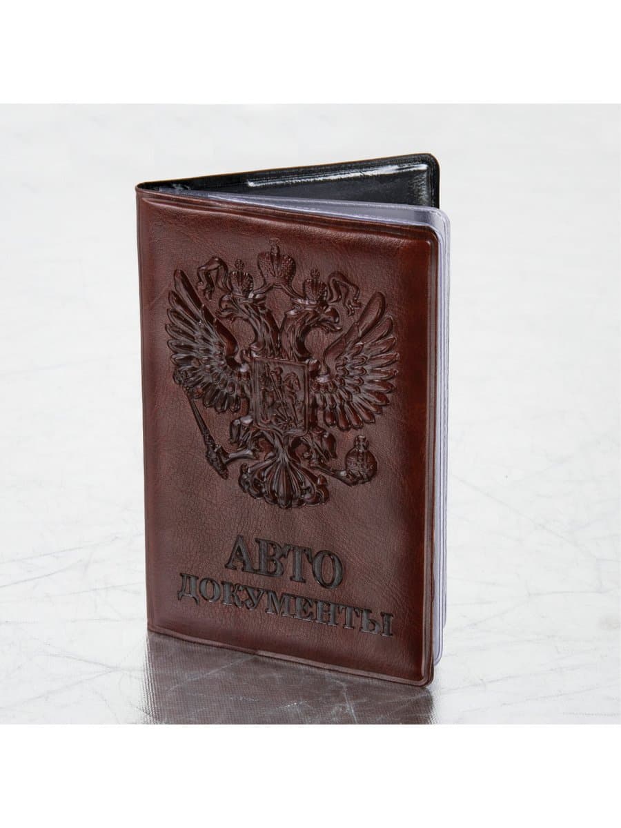 Обложка для автодокументов STAFF, полиуретан под кожу, "АВТОДОКУМЕНТЫ", коричневая, 237598