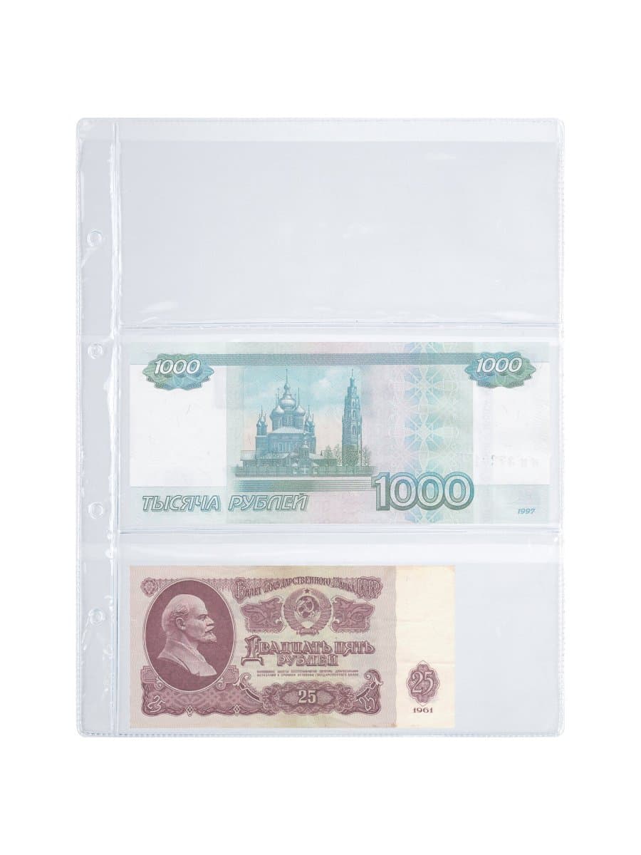 Листы-вкладыши для альбома "OPTIMA" на 3 боны (купюры), КОМПЛЕКТ 10 шт., 200х250 мм, ПВХ, STAFF, 238082