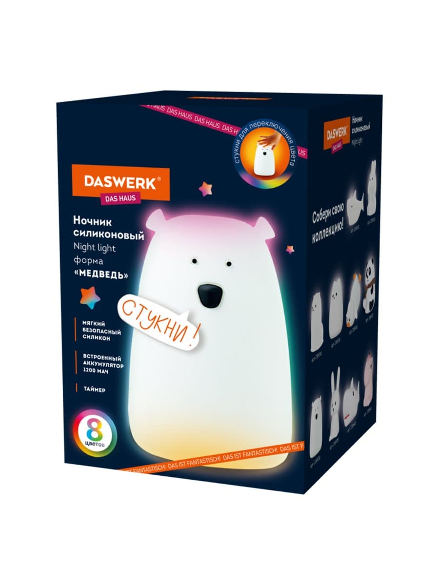Ночник силиконовый LED "Медведь" 111x111x160 мм, белый свет/RGB, таймер, USB, аккумулятор 1200 мАч, DASWERK (ДАСВЕРК), 238938