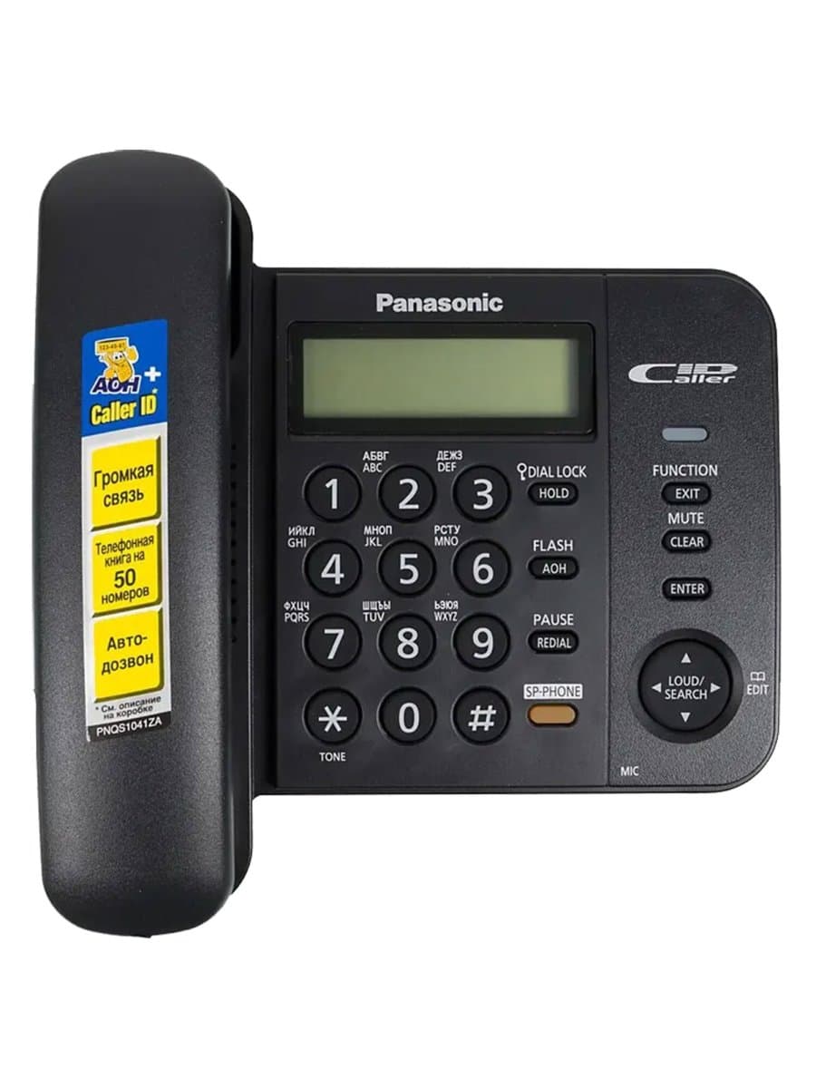 Телефон PANASONIC KX-TS2358RUB, черный, память 50 номеров, АОН, спикерфон, ЖК дисплей с часами, тональный / импульсный режим