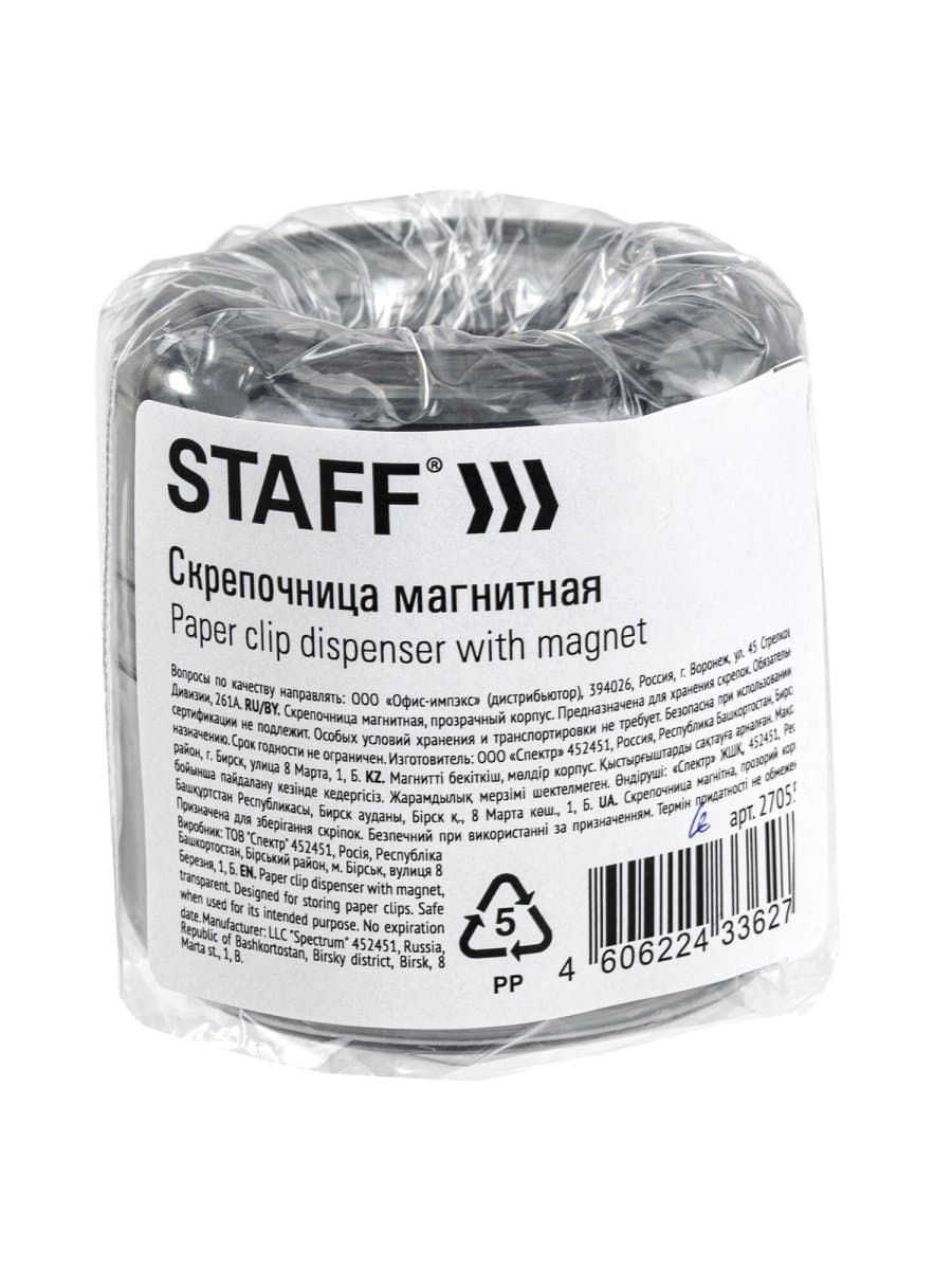 Скрепочница магнитная STAFF "Basic", прозрачный корпус, 270556