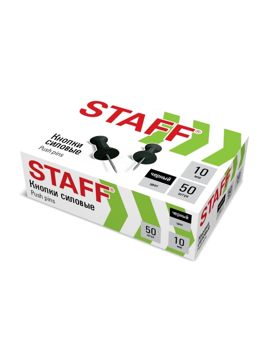 Силовые кнопки-гвоздики черные STAFF 50 штук, в картонной коробке, 271320
