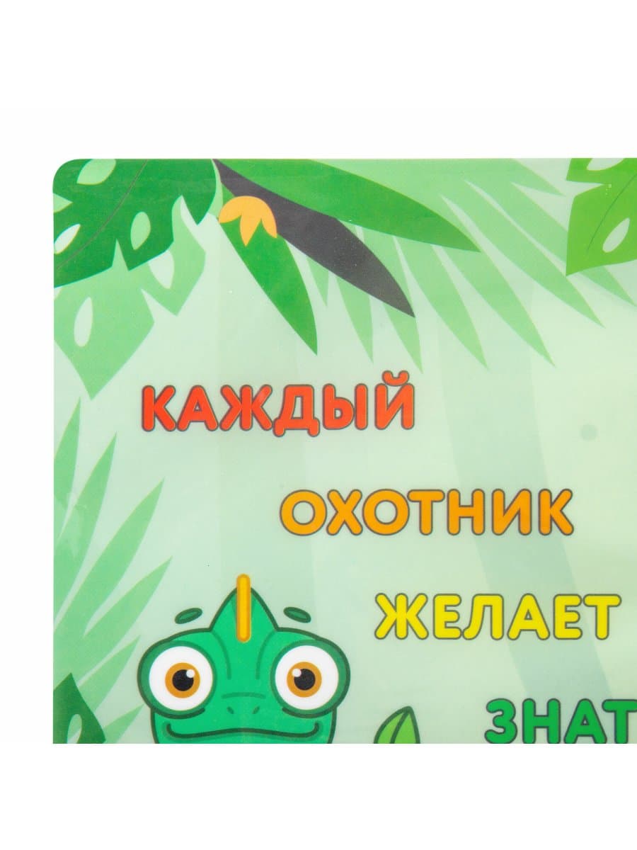 Настольное покрытие BRAUBERG KIDS для труда и творческих занятий, ПВХ, "Цветовая палитра", 50х35 см, 272360