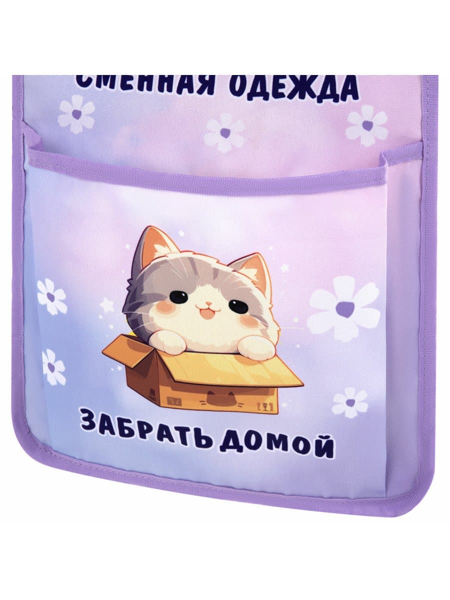 Кармашки-органайзер в шкафчик для детского сада ЮНЛАНДИЯ, увеличенный размер, 26х80 см, "Сонные котята", 273281