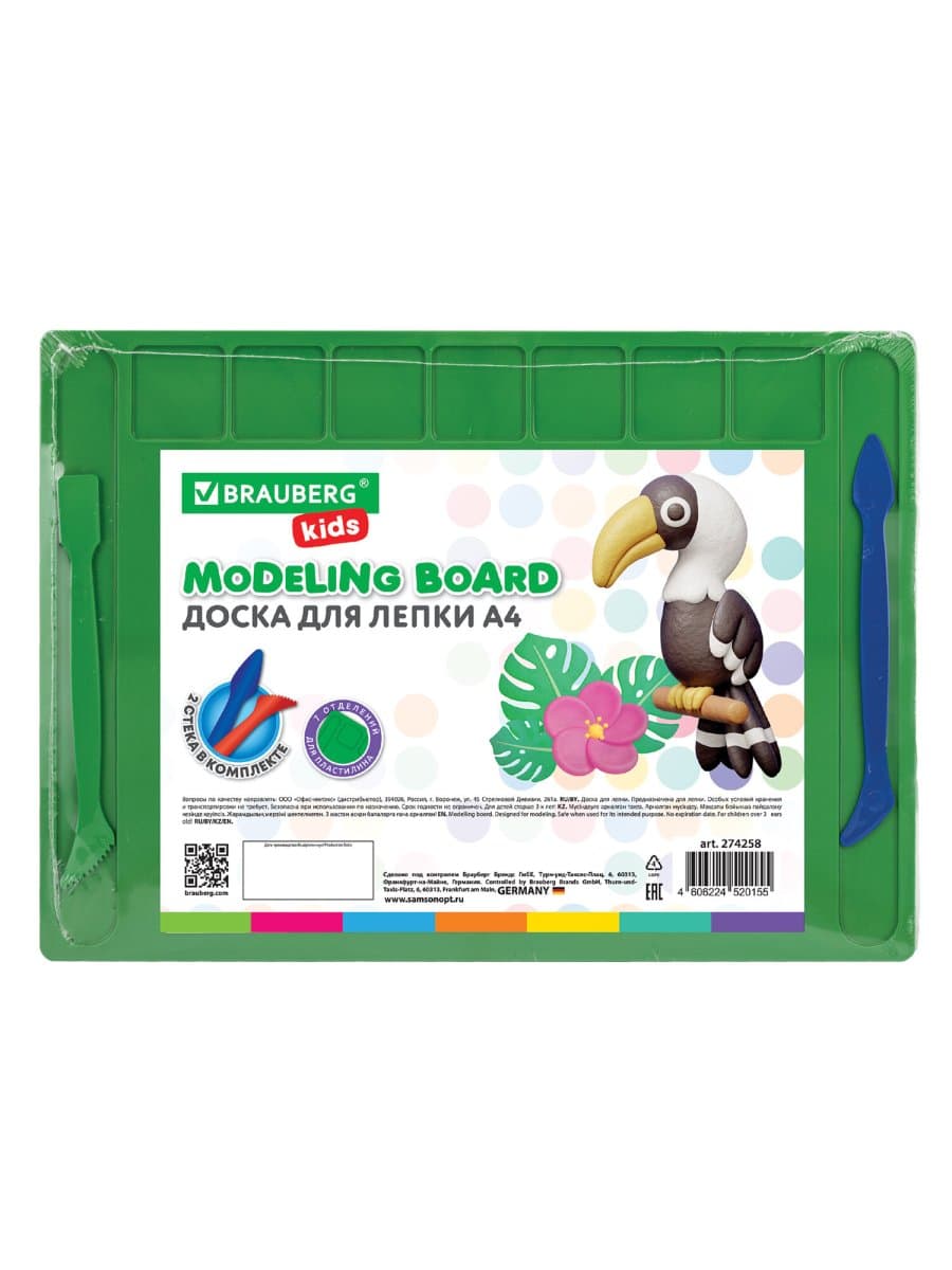 Доска для лепки А4, 280х200 мм, BRAUBERG KIDS, зеленая, 7 отделений для пластилина, 2 стека, 274258