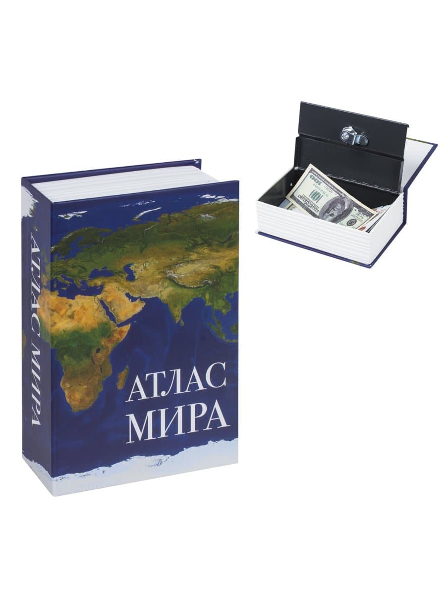 Сейф-книга "Атлас мира", 55х115х180 мм, ключевой замок, BRAUBERG, 291051