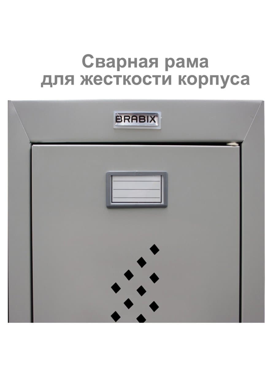 Шкаф (секция без стенки) металлический для одежды BRABIX "LK 01-40", УСИЛЕННЫЙ, 1830х400х500 мм, 291131, S230BR403202