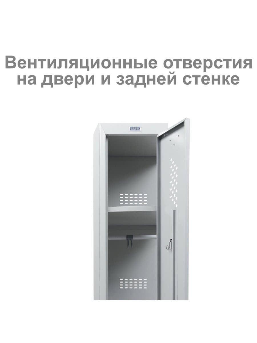 Шкаф (секция без стенки) металлический для одежды BRABIX "LK 01-40", УСИЛЕННЫЙ, 1830х400х500 мм, 291131, S230BR403202