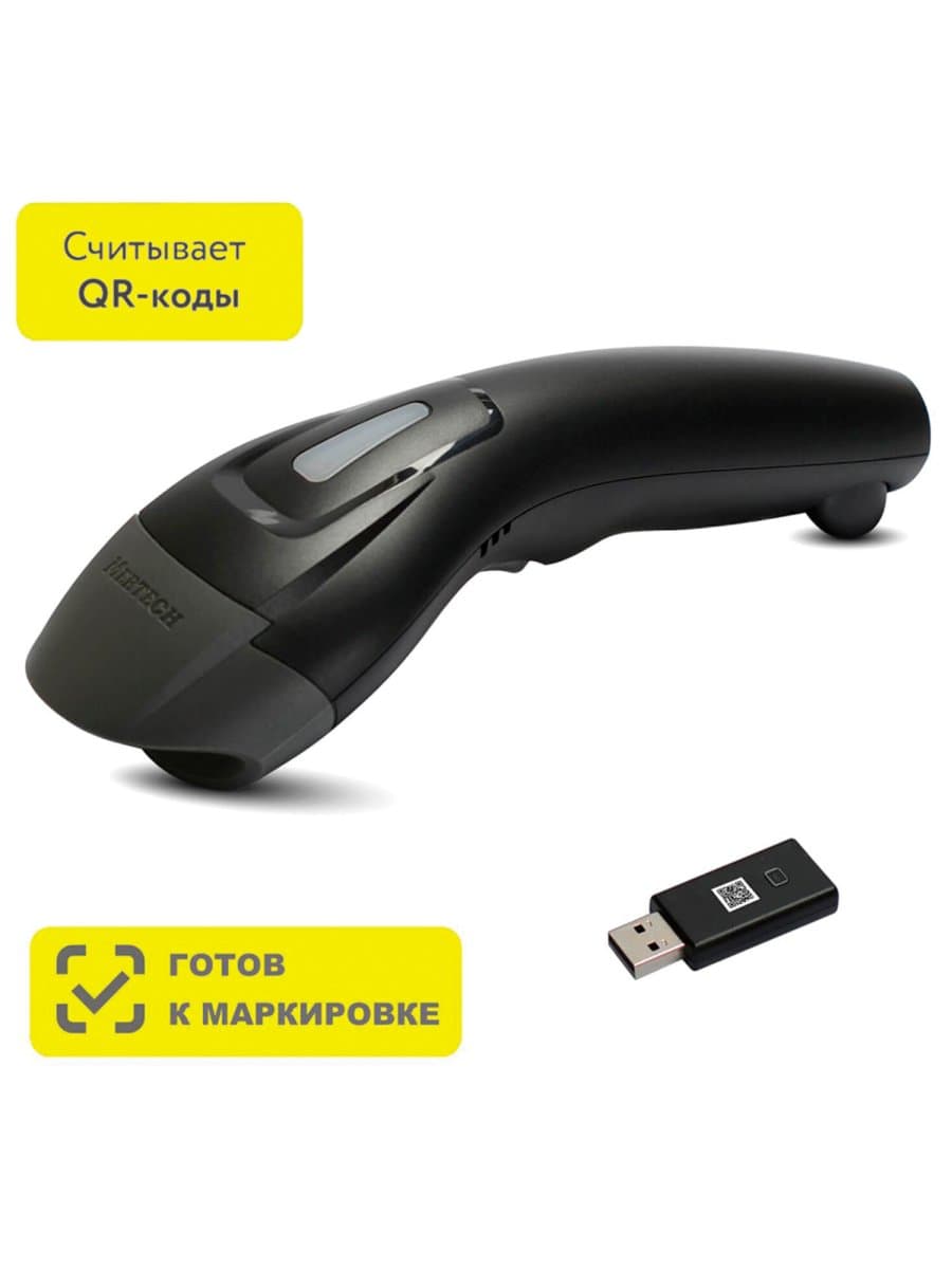 Сканер штрих и QR кода беспроводной (сканирование до 17 см) MERTECH CL-610 P2D Dongle, 4813