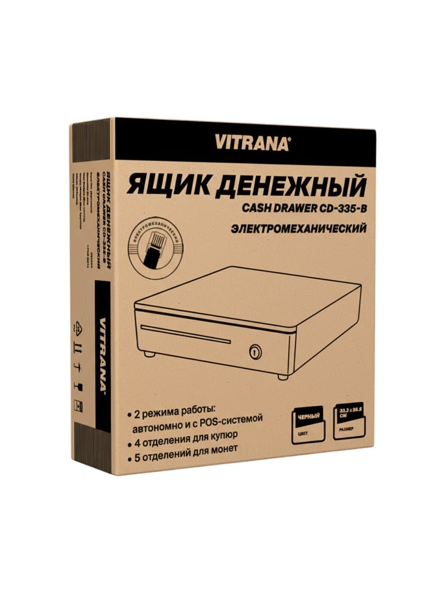 Ящик денежный электромеханический CD-335-B, 332x365x83 мм, ЧЕРНЫЙ, VITRANA (ВИТРАНА), 291405