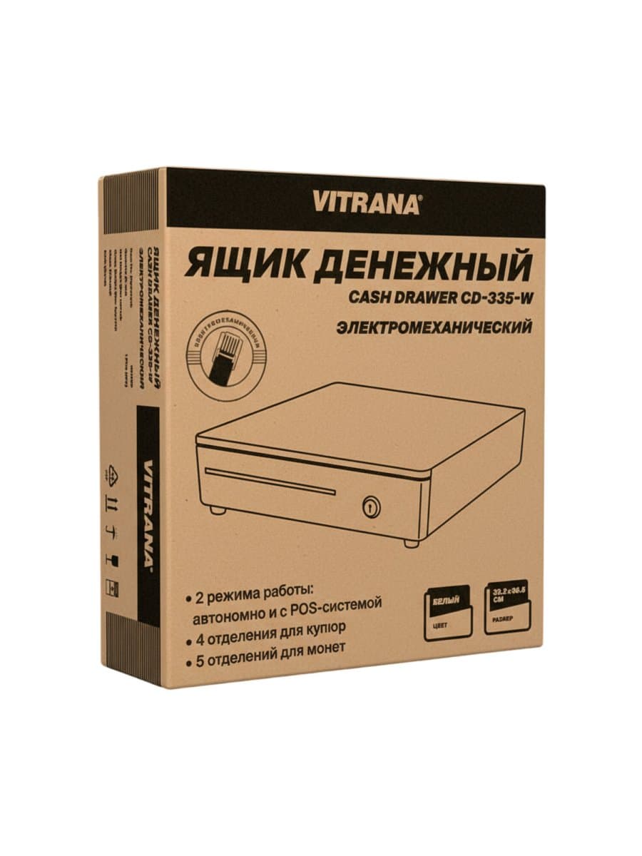 Ящик денежный электромеханический CD-335-W, 332x365x83 мм, БЕЛЫЙ, VITRANA (ВИТРАНА), 291406