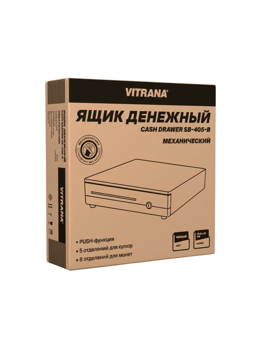 Ящик денежный механический SB-405-B, 405x420x92 мм, ЧЕРНЫЙ, VITRANA (ВИТРАНА), 291407