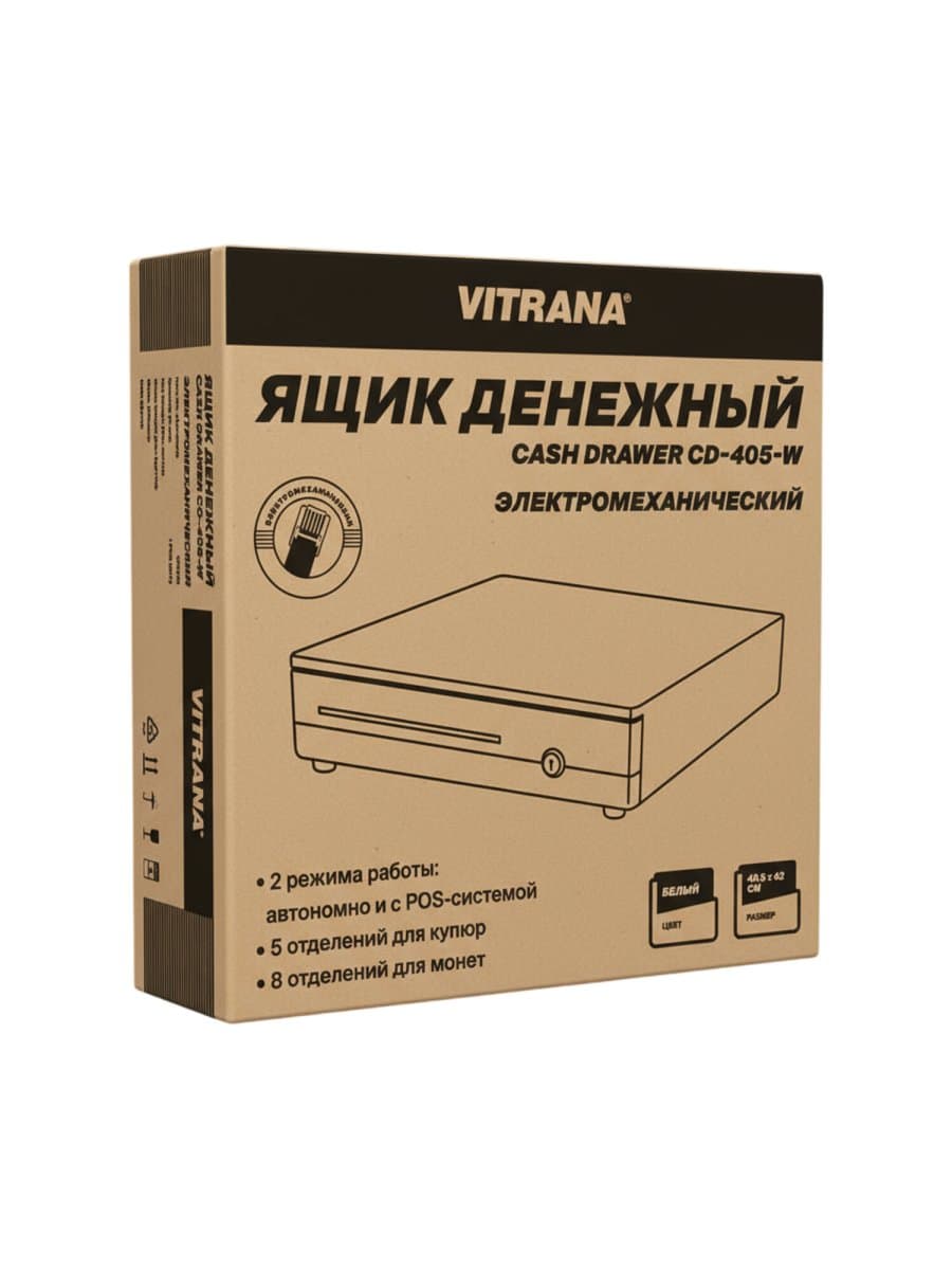 Ящик денежный электромеханический CD-405-W, 405x420x92 мм, БЕЛЫЙ, VITRANA (ВИТРАНА), 291410