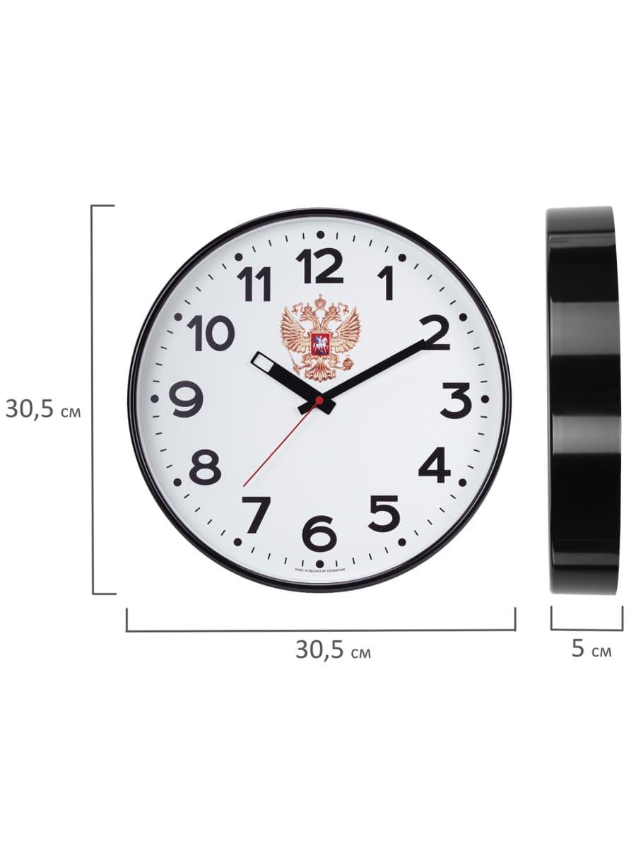 Часы настенные TROYKATIME (TROYKA) 77770732, круг, белые, черная рамка, 30,5х30,5х5 см