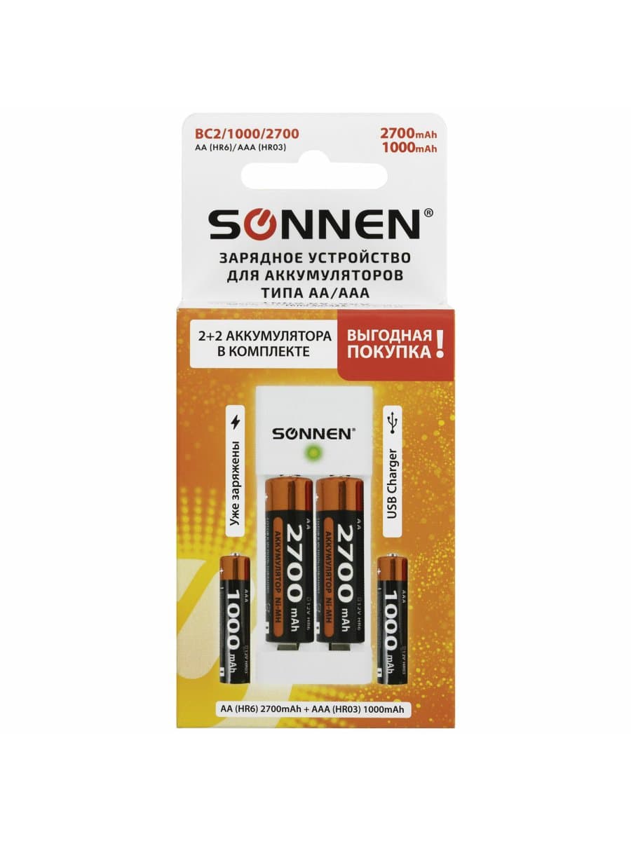 Зарядное устройство с аккумуляторами 4 шт. (2+2) AA+AAA (HR6+HR03), 2700 mAh + 1000 mAh, SONNEN (СОНЕН) BC2, 455005