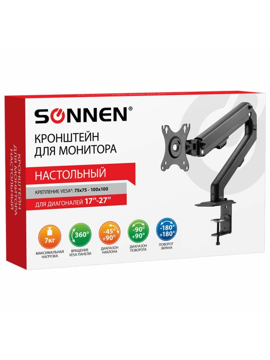 Кронштейн для монитора настольный VESA 75х75, 100х100, 17"-27", до 7 кг, SONNEN MOTION, 455944