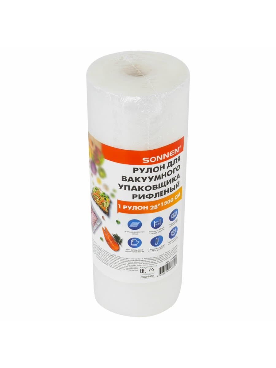 Рулон для вакуумного упаковщика, рифленый, 28х1500 см, 1 шт., SONNEN, максимальный вакуум, 456340