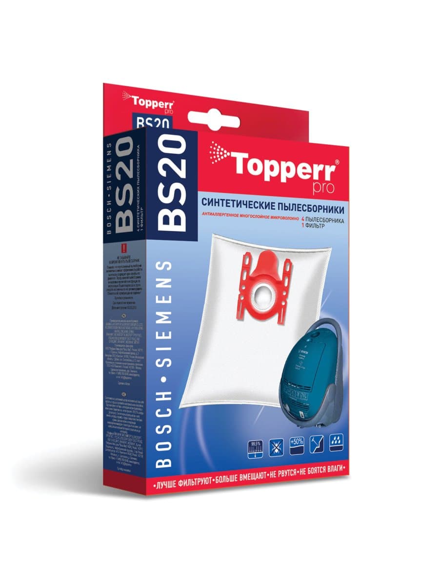 Мешок для пылесоса (пылесборник) синтетический TOPPERR BS20, BOSCH, SIEMENS, КОМПЛЕКТ 4 шт., 1401