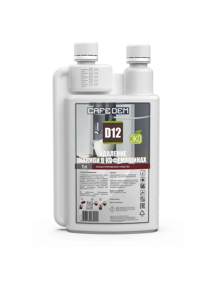 Средство от накипи для кофемашин CAFEDEM D12 ЭКО, жидкость, 1000 мл, 30944, CD-D12-F3-L1