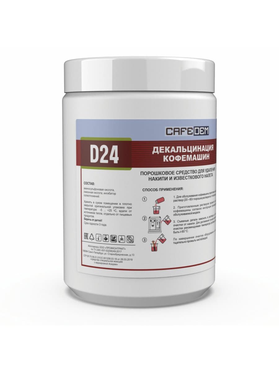 Средство от накипи для кофемашин CAFEDEM D24, порошок, 1000 г, 32238, CD-D24-B1-KG1
