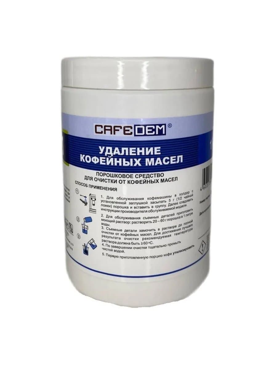 Средство для удаления кофейных масел CAFEDEM G21, порошок, 1000 г, 30067, CD-G21-B1-KG1