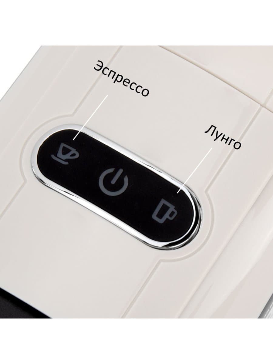 Кофемашина капсульная 3 в 1 для молотого кофе и капсул DOLCE GUSTO и NESPRESSO, SONNEN CM510B, 1450 Вт, 0,6 л, бежевая, 457338