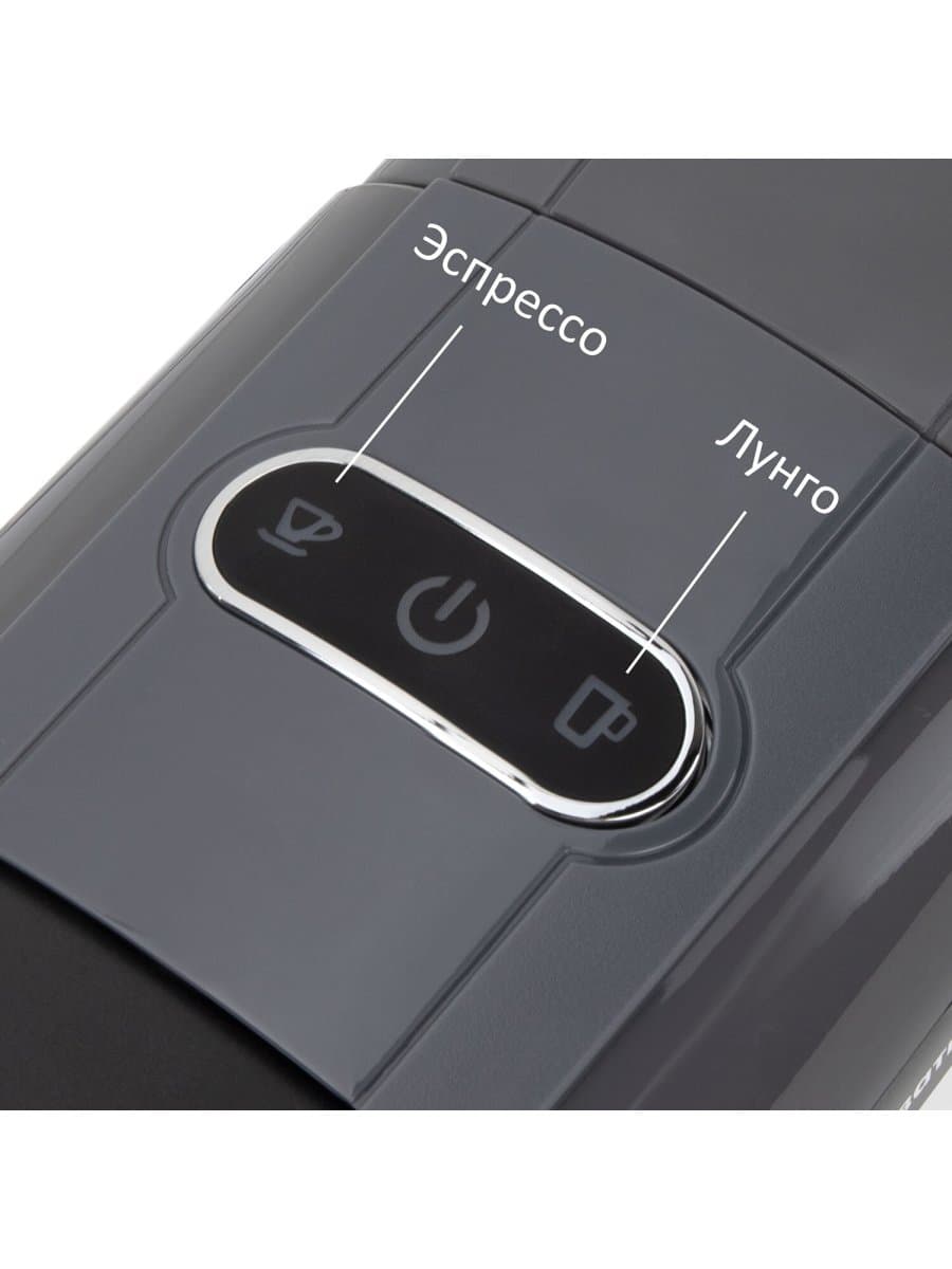 Кофемашина капсульная 3 в 1 для молотого кофе и капсул DOLCE GUSTO и NESPRESSO, SONNEN CM510G, 1450 Вт, 0,6 л, графит, 457339