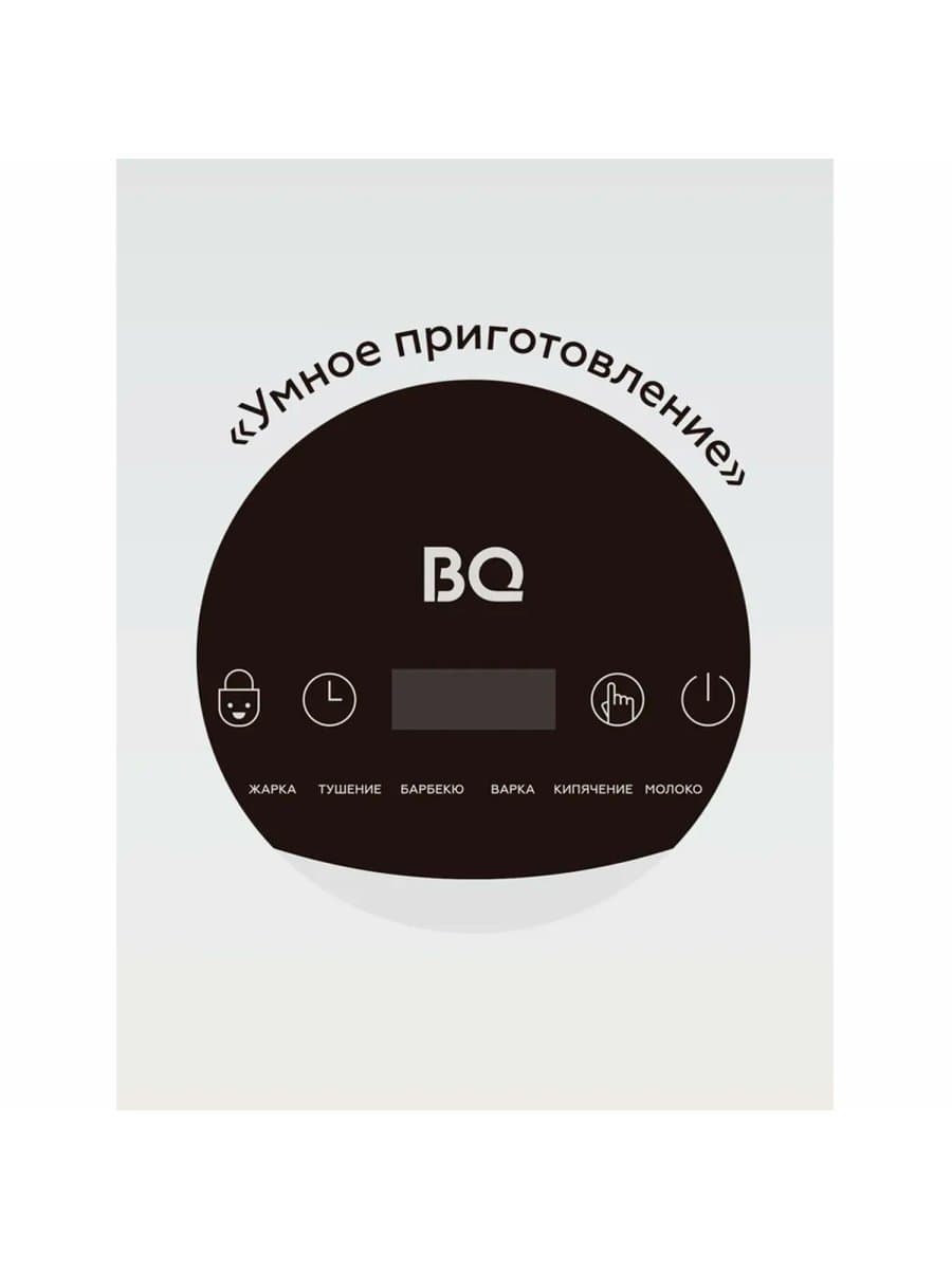 Настольная индукционная плита BQ (БИ-КЬЮ) HP121SS, 2400 Вт, 6 программ, электронное управление, серая, 86189881