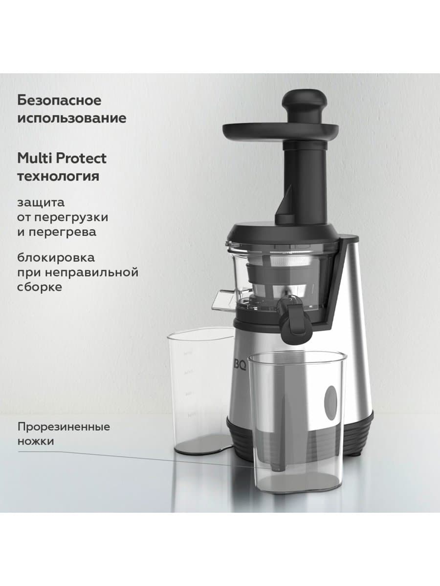 Соковыжималка BQ (БИ-КЬЮ) J2003, 200 Вт, стакан 0,6 л, емкость жмыха 0,6 л, металл, серый, 86197688