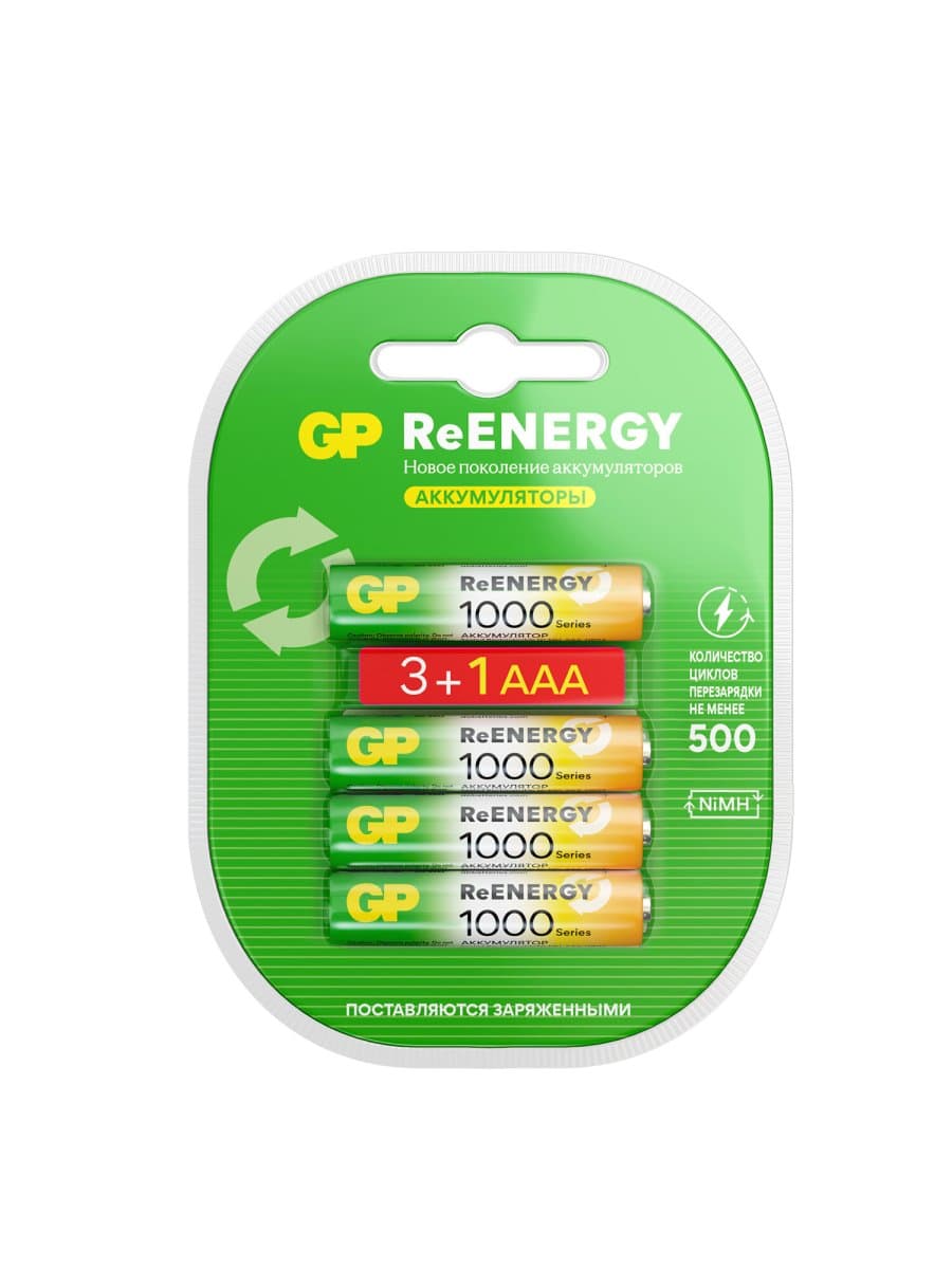 Батарейки аккумуляторные GP ReEnergy Ni-Mh КОМПЛЕКТ 4 шт. (ПРОМО 3+1), ААА (HR03), 950 mAh, 100AAAHC3/1RGY