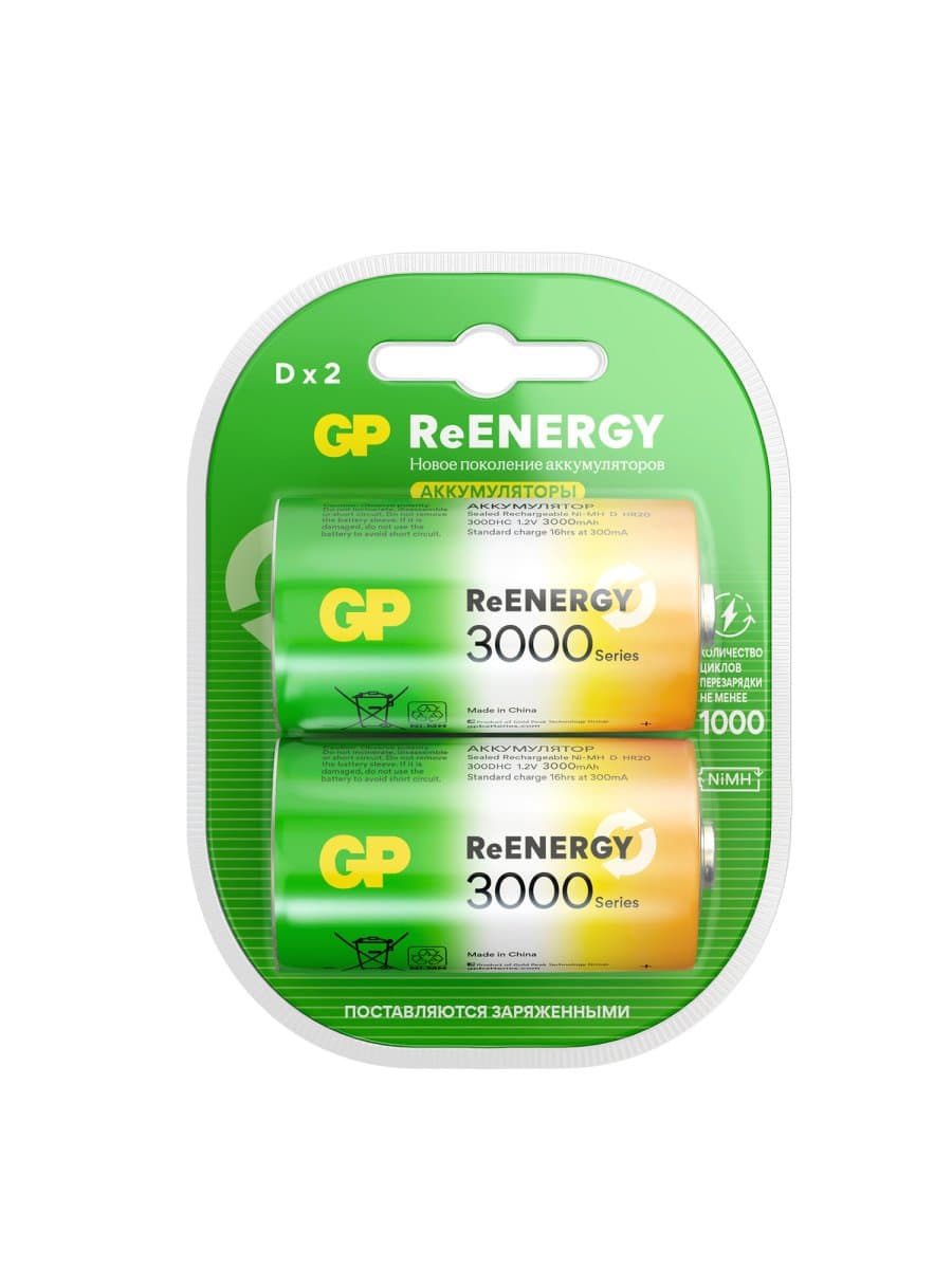 Батарейки аккумуляторные GP ReEnergy Ni-Mh КОМПЛЕКТ 2 шт., D (HR20), 3000 mAh, 300DHCRGY-2CRCB2