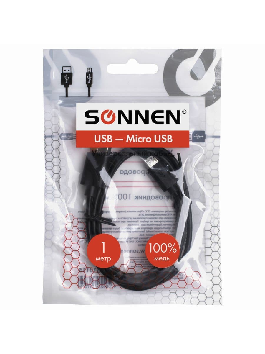 Кабель USB 2.0 – micro USB, 1 м, SONNEN, медь, для передачи данных и зарядки, черный, 513115