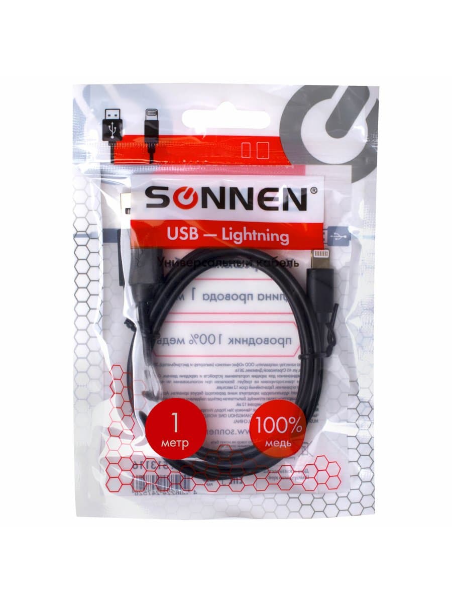 Кабель USB 2.0 – Lightning, 1 м, SONNEN, медь, для передачи данных и зарядки, черный, 513116