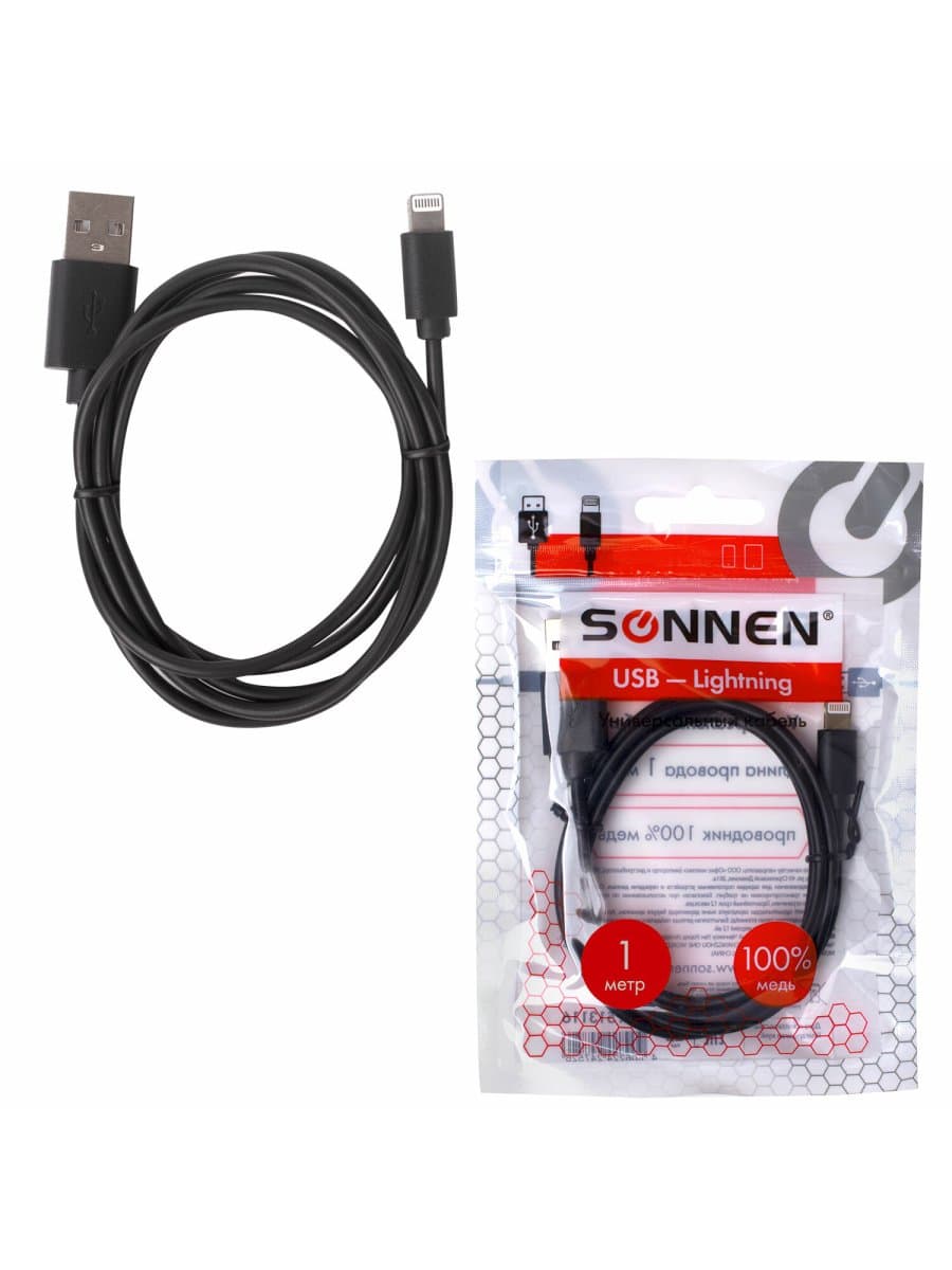 Кабель USB 2.0 – Lightning, 1 м, SONNEN, медь, для передачи данных и зарядки, черный, 513116