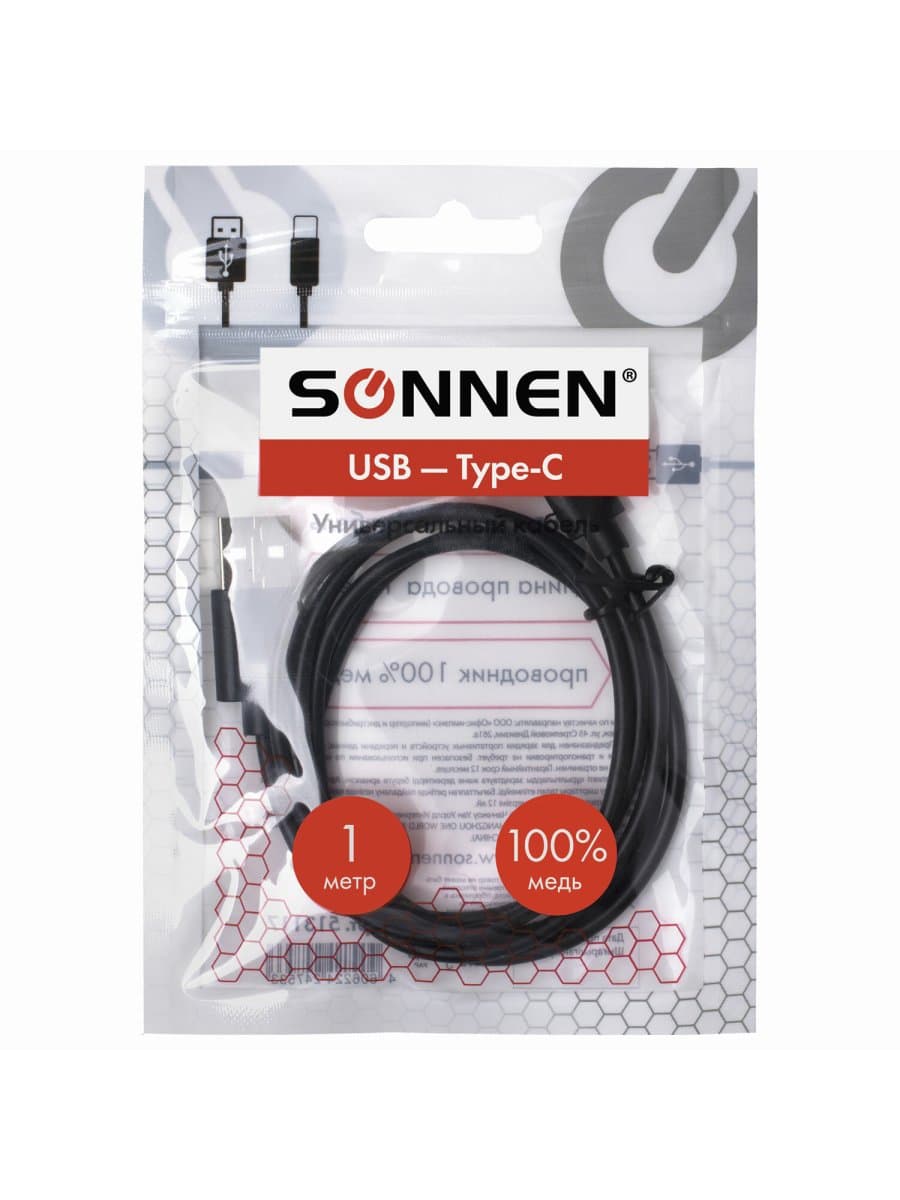 Кабель USB 2.0 – Type-C, 1 м, SONNEN, медь, для передачи данных и зарядки, черный, 513117