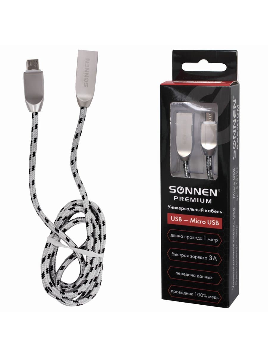 Кабель USB 2.0 – micro USB, 1 м, SONNEN Premium, медь, передача данных и быстрая зарядка, 513125