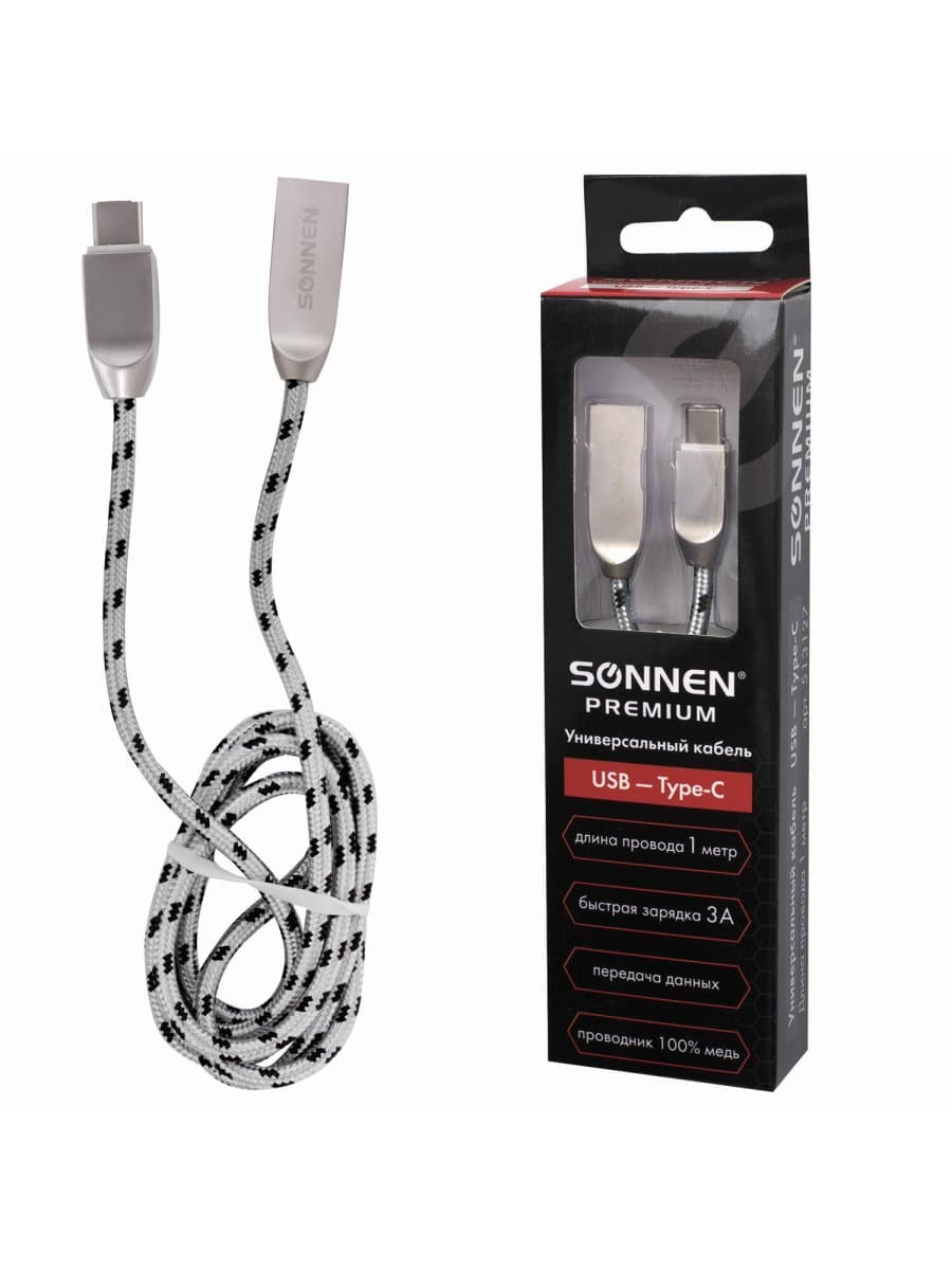Кабель USB 2.0 – Type-C, 1 м, SONNEN Premium, медь, передача данных и быстрая зарядка, 513127
