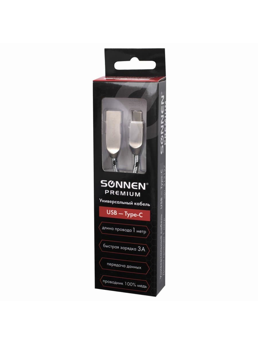 Кабель USB 2.0 – Type-C, 1 м, SONNEN Premium, медь, передача данных и быстрая зарядка, 513127