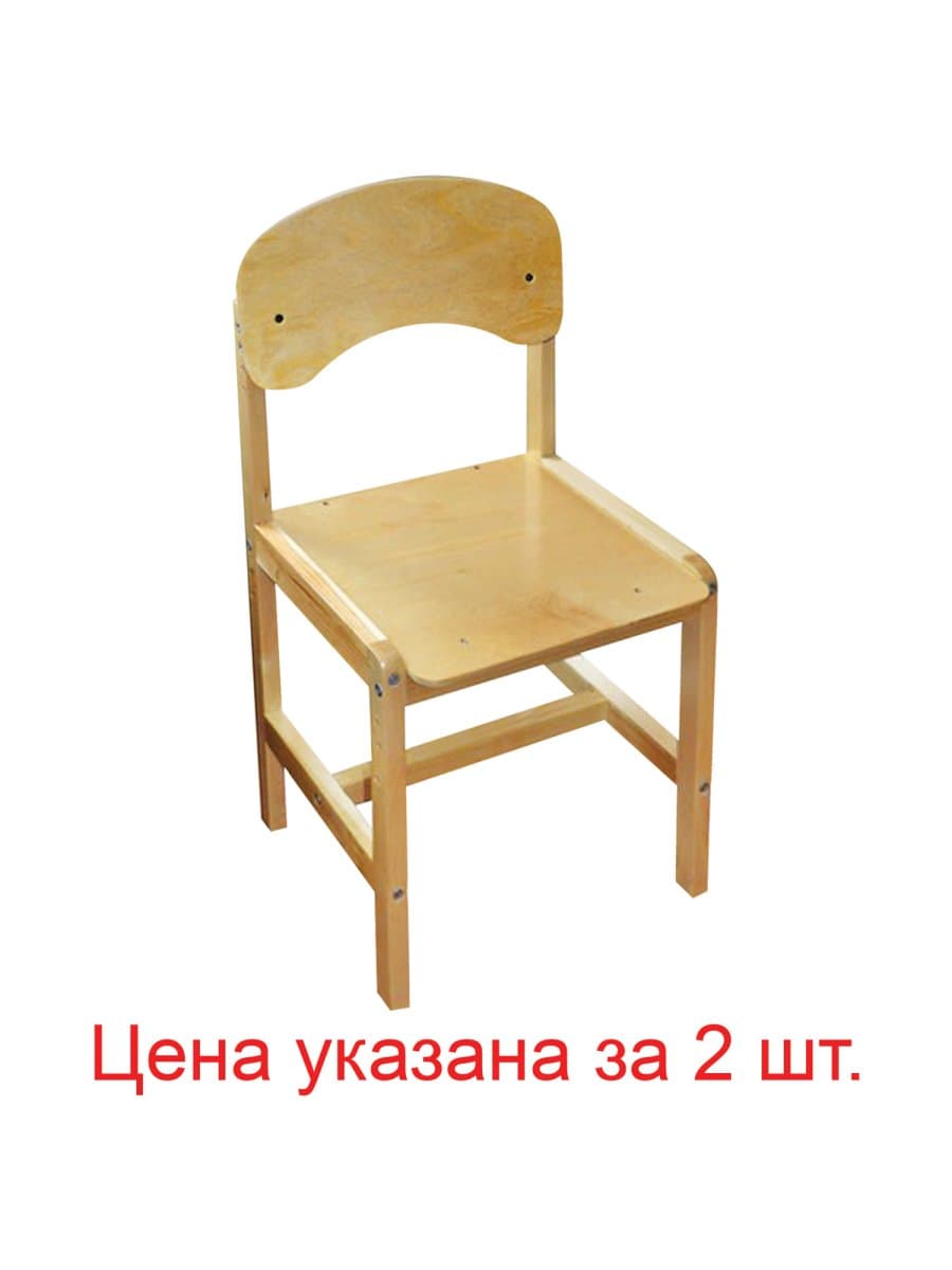 Стулья детские "Ростик", комплект 2 шт., регулируемые, рост 1-3 (100-145 см), фанера/дерево, лак