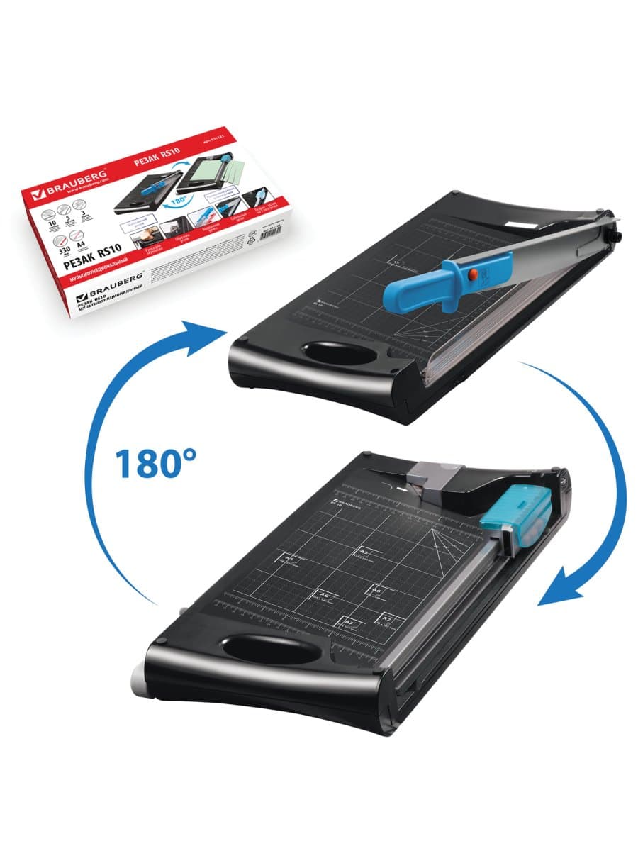 Резак сабельный/роликовый BRAUBERG RS10, на 10 л., длина реза 330 мм, 5 в 1, обрезчик углов А4, 531121