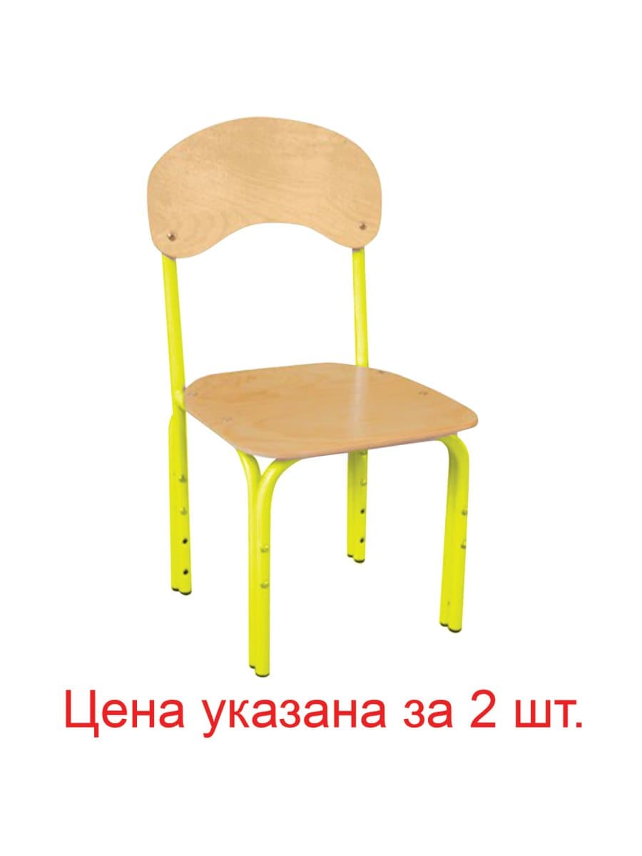 Стулья детские "Яшка", комплект 2 шт., регулируемые, рост 1-3 (100-145 см), фанера/металл, желтые