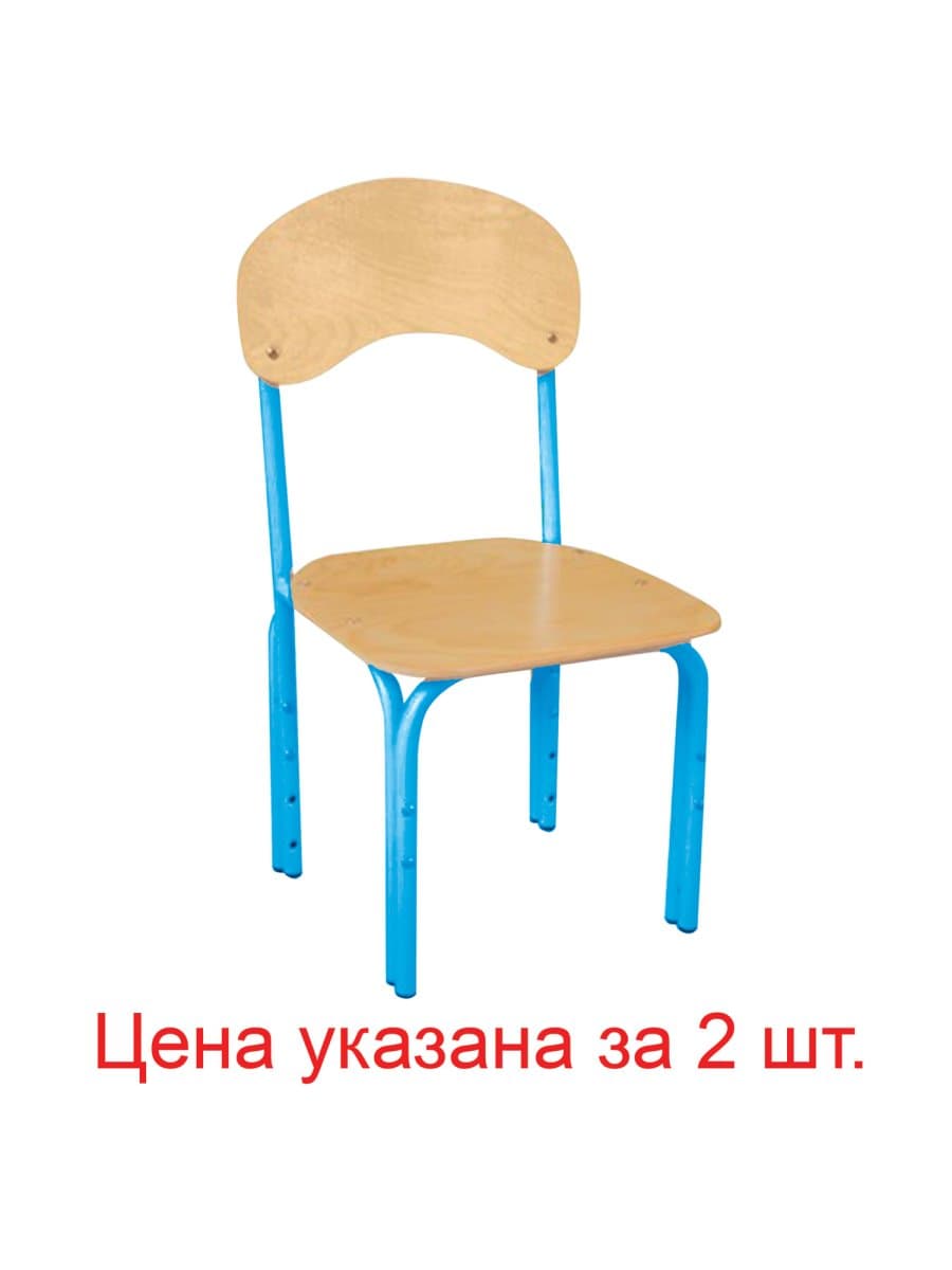 Стулья детские "Яшка", комплект 2 шт., регулируемые, рост 1-3 (100-145 см), фанера/металл, голубые