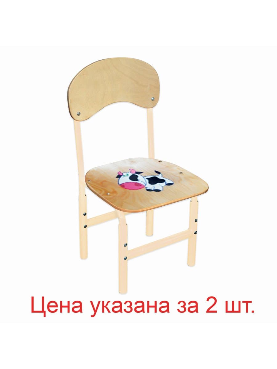 Стулья детские "Тёма", комплект 2 шт., регулируемые, рост 1-3 (100-145 см), Корова, фанера/металл, слоновая кость