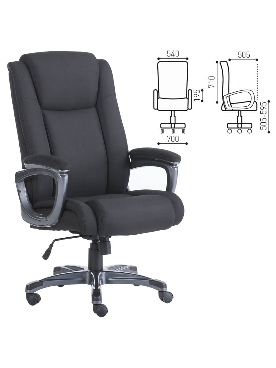 Кресло офисное BRABIX PREMIUM "Solid HD-005", НАГРУЗКА до 180 кг, ткань, черное, 531822