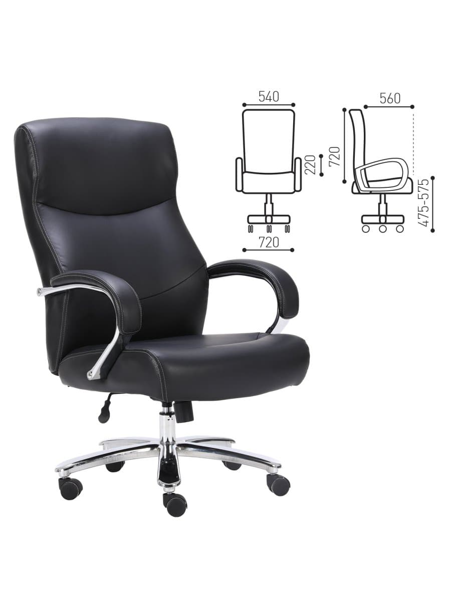 Кресло офисное BRABIX PREMIUM "Total HD-006", НАГРУЗКА до 180 кг, экокожа, хром, черное, 531933