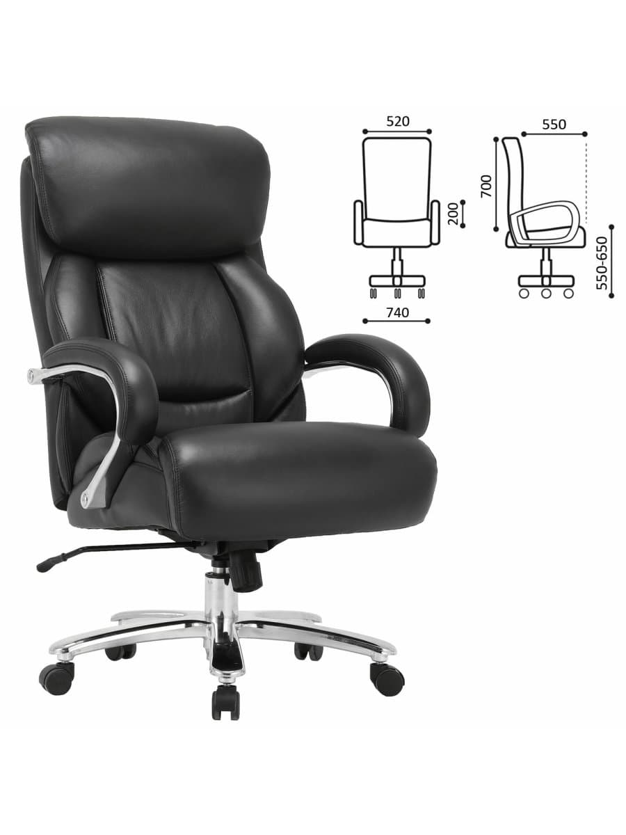 Кресло из натуральной кожи BRABIX PREMIUM "Pride HD-100", НАГРУЗКА до 250 кг, черное, 531940