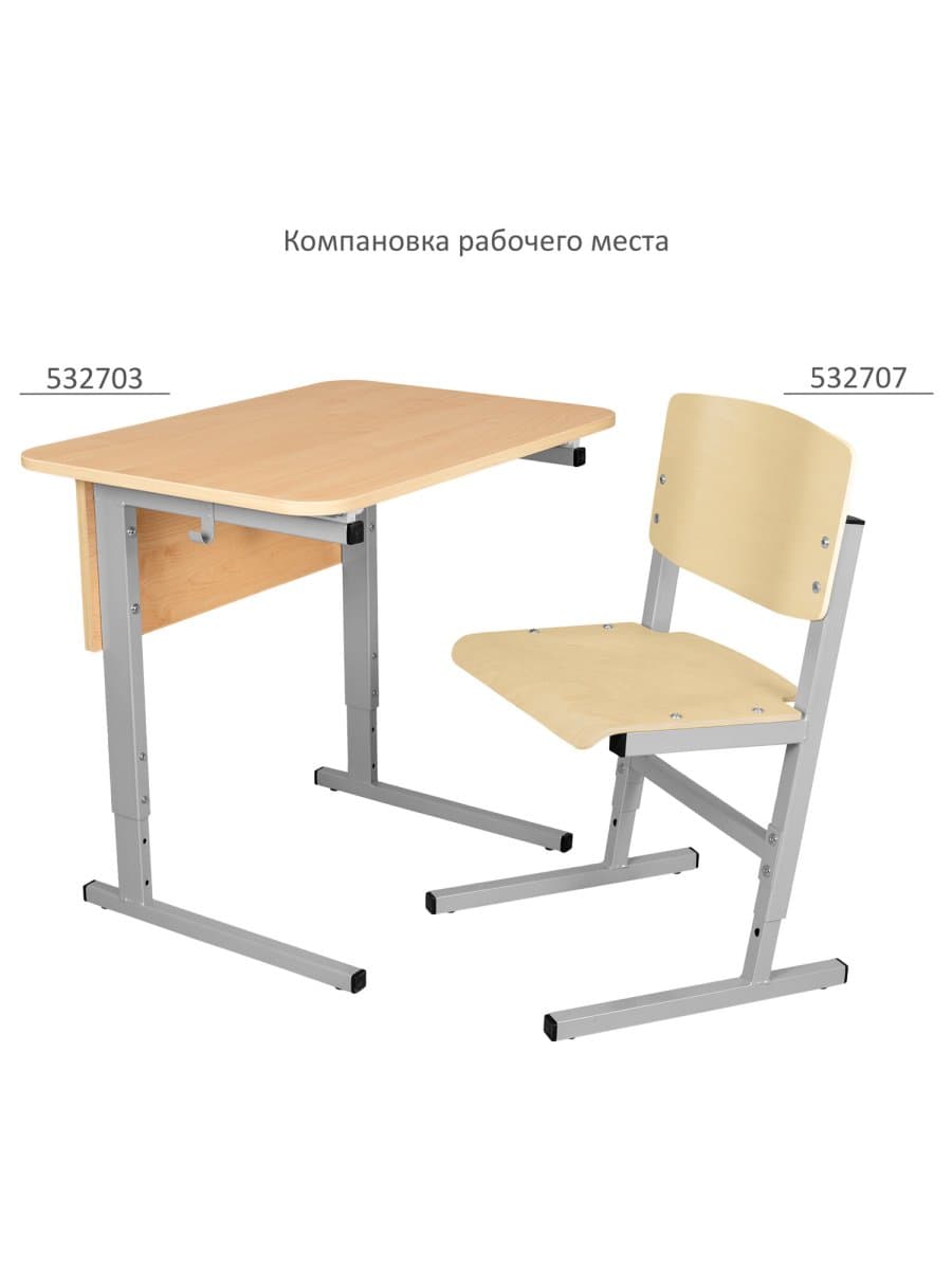 Стол-парта 2-местный регулируемый СУТ.55, 1200х500х520-640 мм, рост 2-4, серый каркас, ЛДСП клён
