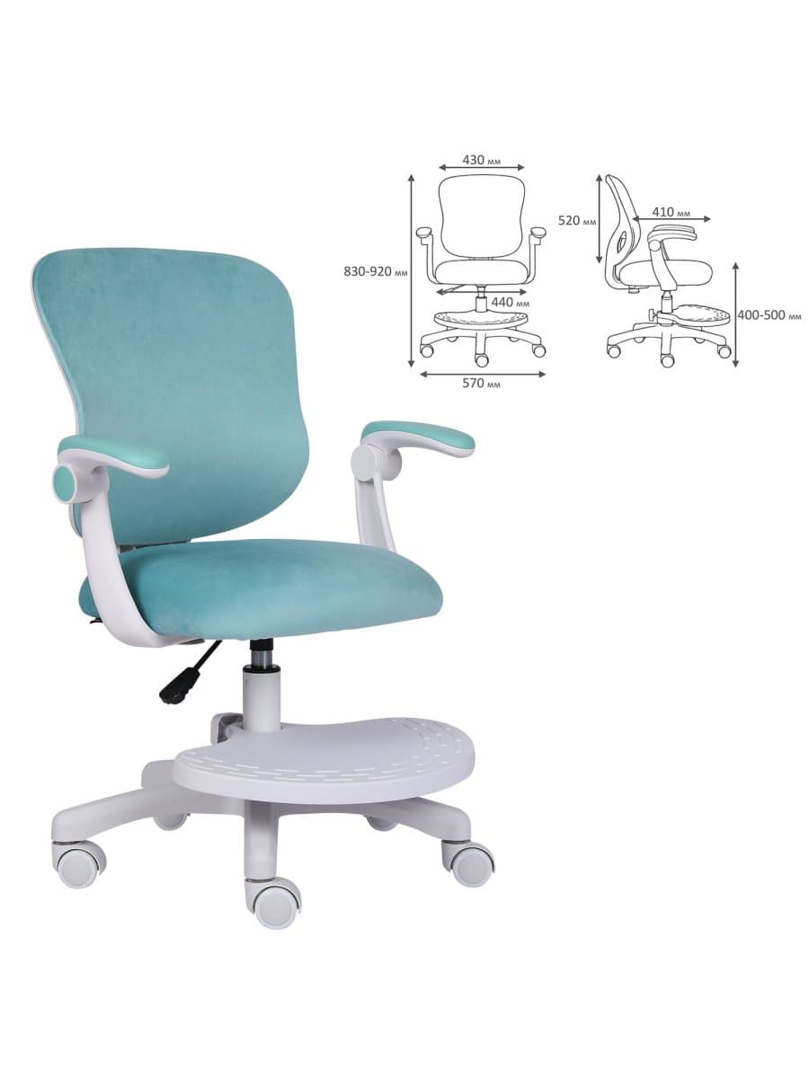 Кресло детское с подставкой для ног BRABIX "Sky MG-206", велюр, голубое, 533155